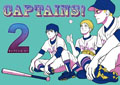 CAPTAINS2!